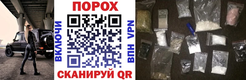 купить сайты Сосногорск АМФЕТАМИН 98%