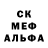 Alpha PVP крисы CK Jenna Priz