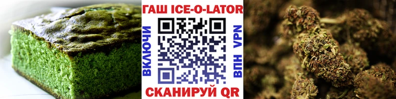 Еда ТГК марихуана  купить   OMG рабочий сайт  Сосногорск 