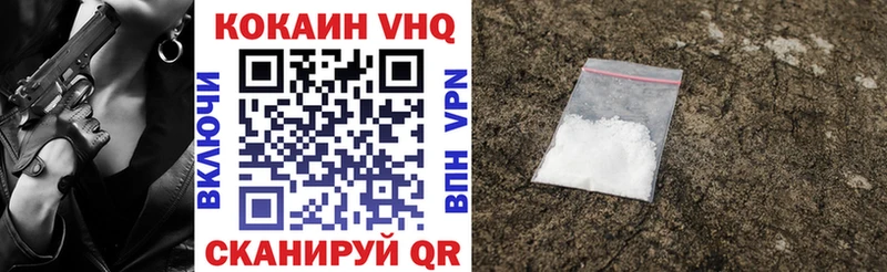 Cocaine FishScale  что такое наркотик  Сосногорск 