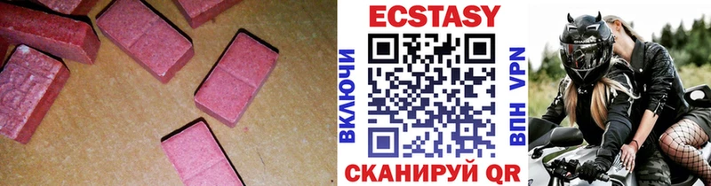 hydra онион  Сосногорск  ЭКСТАЗИ MDMA 