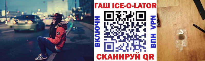 ГАШИШ убойный  наркотики  Сосногорск 