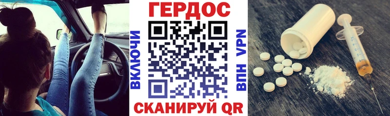 Героин белый Сосногорск