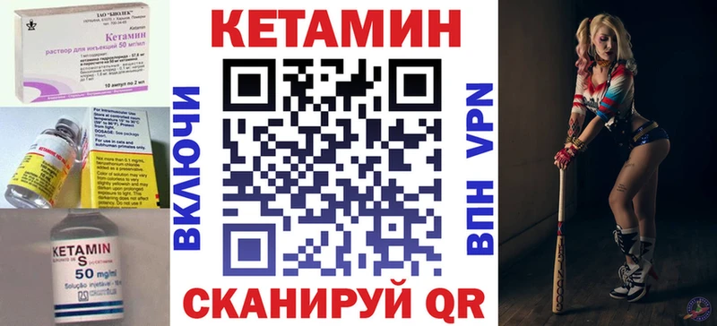 Кетамин ketamine  hydra как войти  Сосногорск 
