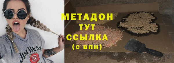 тгк Баксан