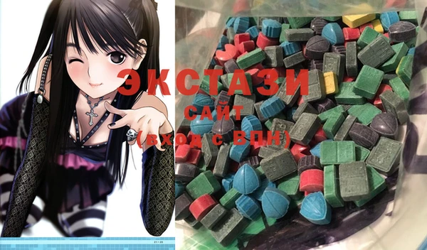 тгк Баксан