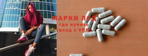 PSILOCYBIN Балахна