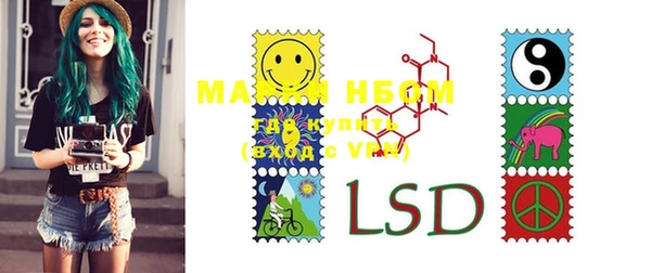 PSILOCYBIN Балахна