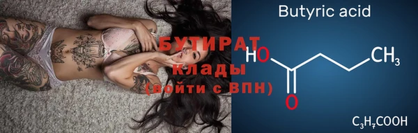 стаф Инсар