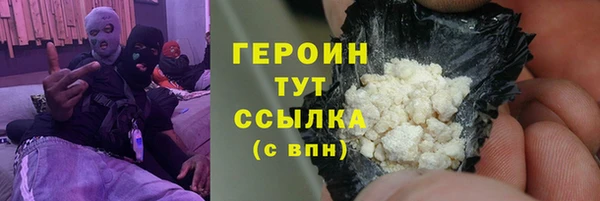PSILOCYBIN Балахна