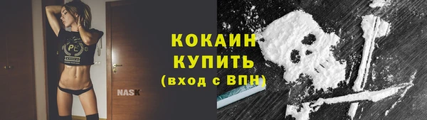 тгк Баксан