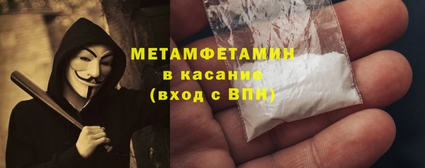 PSILOCYBIN Балахна