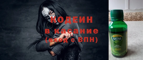 тгк Баксан