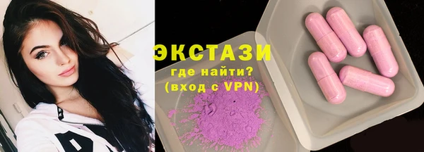 PSILOCYBIN Балахна