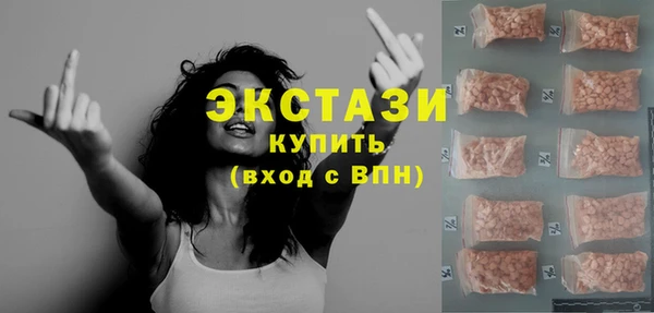 PSILOCYBIN Балахна