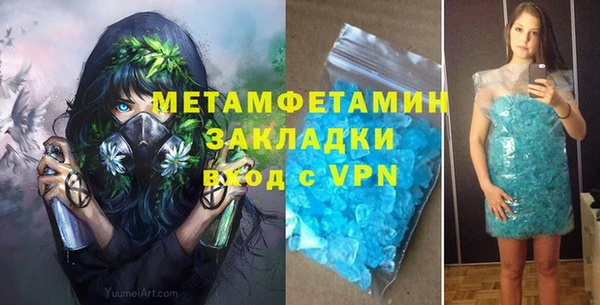 тгк Баксан