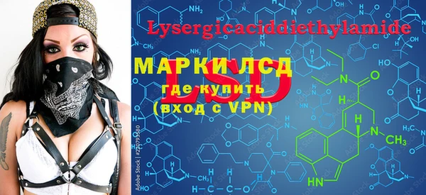 тгк Баксан