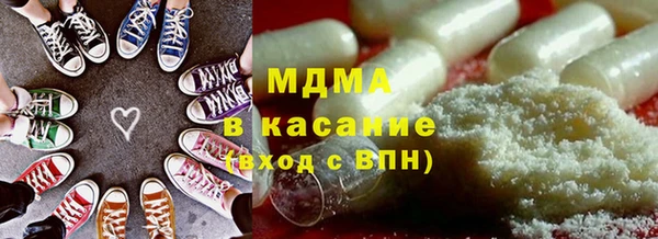 тгк Баксан