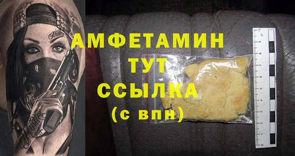 тгк Баксан