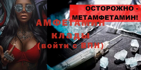 тгк Баксан