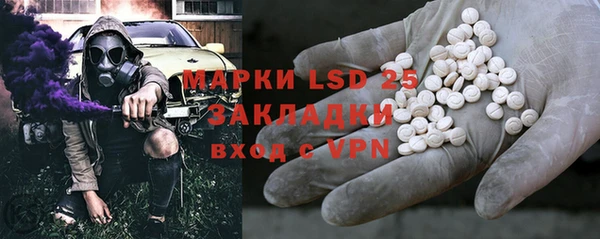 тгк Баксан