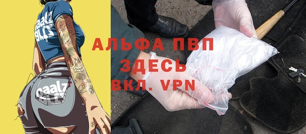 тгк Баксан