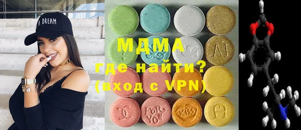 тгк Баксан