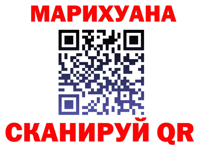 Cannafood конопля ссылка площадка блэк спрут Сосногорск