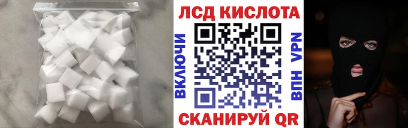 Лсд 25 экстази кислота Сосногорск