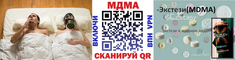 MDMA молли  Сосногорск 