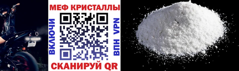 ссылка на мегу онион  сколько стоит  Сосногорск  Меф mephedrone 