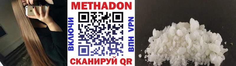 Метадон мёд  Сосногорск 