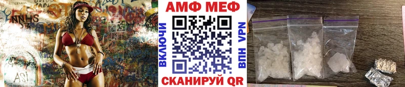 Первитин мет  мега ТОР  Сосногорск 