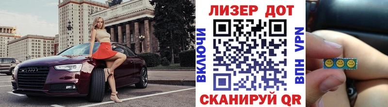 Наркотические марки 1500мкг  ОМГ ОМГ зеркало  Сосногорск 