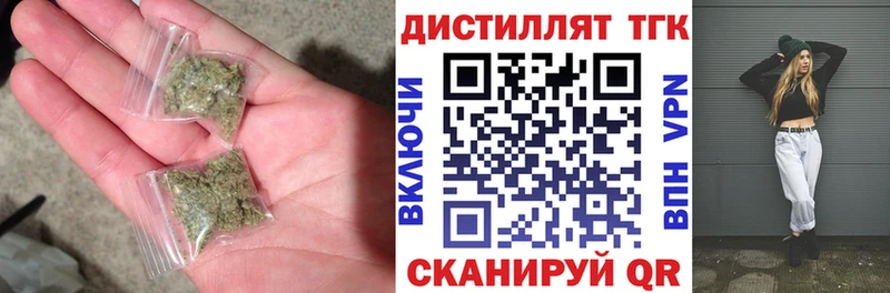 Дистиллят ТГК концентрат Сосногорск